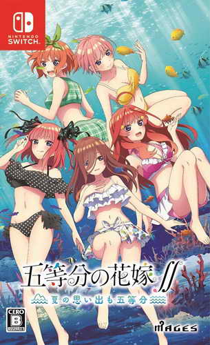 五等分的新娘：夏日回忆也五等分.Gotobun no Hanayome Natsu no Omoide mo Gotobun