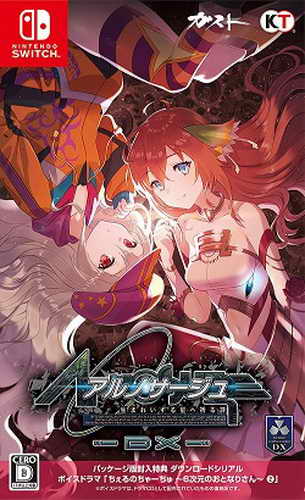 静籁永恒：献给诞生之星的祈祷诗.Ar nosurge: Ode to an Unborn Star