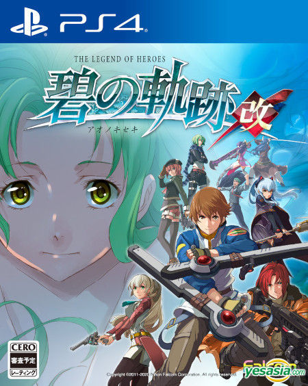 英雄传说 碧之轨迹：改.The Legend of Heroes: Ao no Kiseki Kai