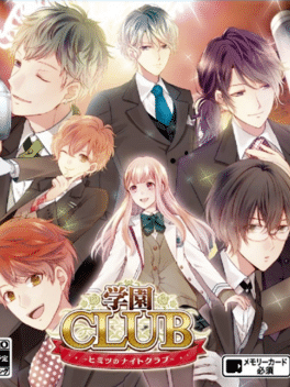 学园俱乐部.Gakuen Club