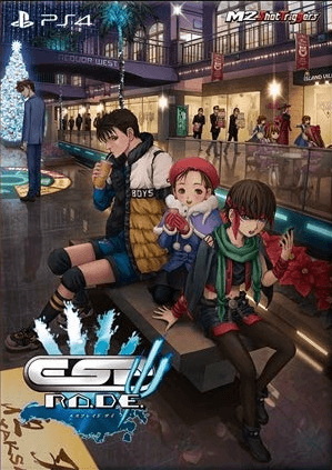 长空超少年. ESP RA.DE.