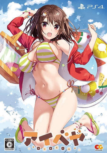 同居女友.Aibeya