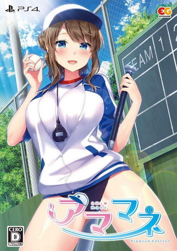 甜蜜经理.Amamane
