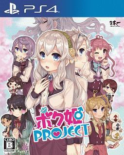 女装计划.Bokuhime Project