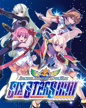 圣灵之心3：加强版.Arcana Heart 3: LOVE MAX!!!!!