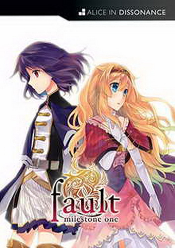 错误的信标.Fault Milestone One