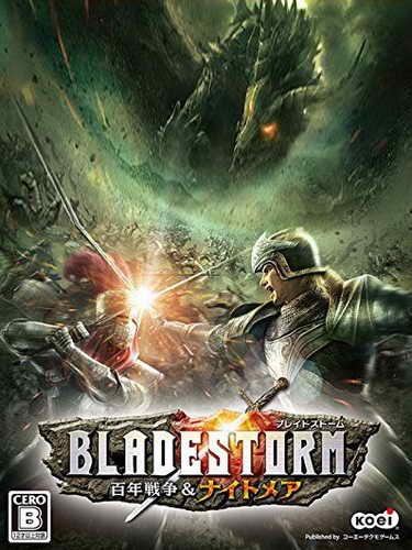 剑刃风暴：百年战争＆梦魇魔境.BLADESTORM Nightmare