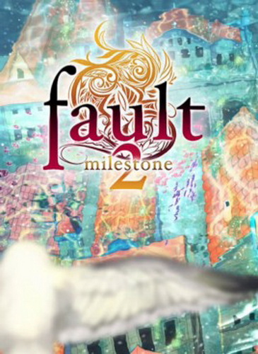 错误的信标2.Fault Milestone Two Side: Above