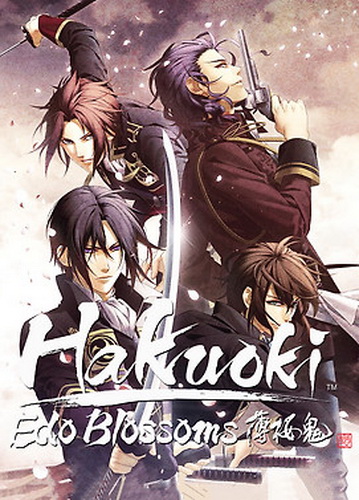 薄樱鬼 真改：华之章.Hakuoki Edo Blossoms