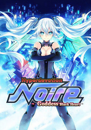 超女神信仰诺瓦露：激神黑心.Hyperdevotion Noire: Goddess Black Heart