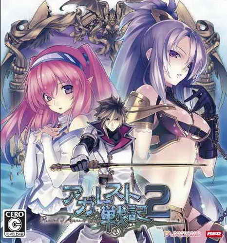 阿加雷斯特战记2.Agarest Generations of War 2