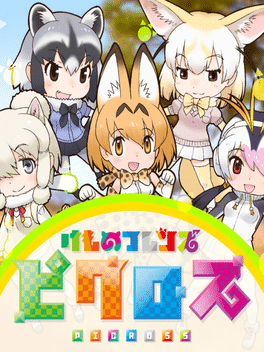 动物朋友.Kemono Friends Picross