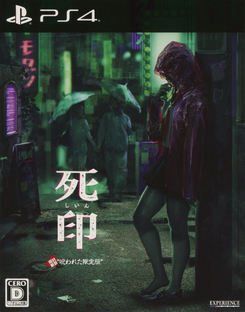 灵魂猎人：死印.Spirit Hunter: Death Mark