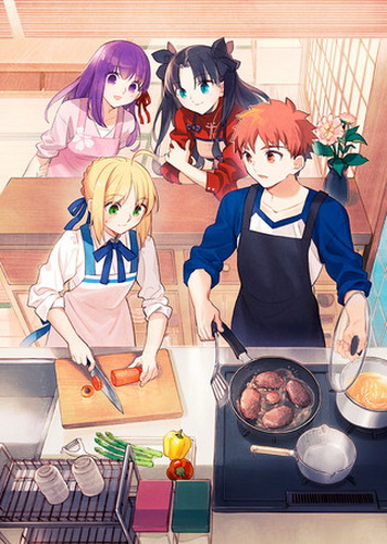 卫宫家今天的饭.Everyday Today’s MENU for EMIYA Family