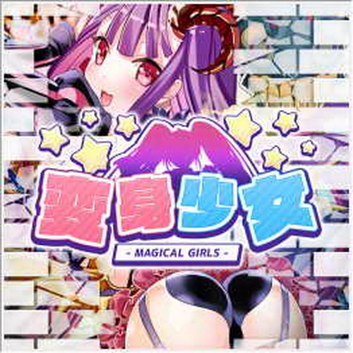变身少女.Magical Girls
