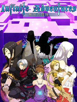 无限的冒险.Infinite Adventures