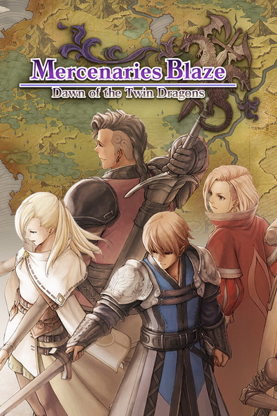 佣兵烈焰：黎明双龙.Mercenaries Blaze: Dawn of the Twin Dragons