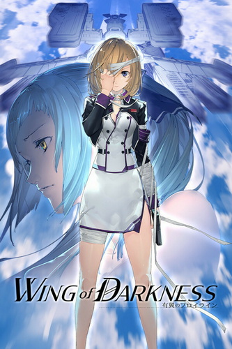 铁翼少女.Wing of darkness