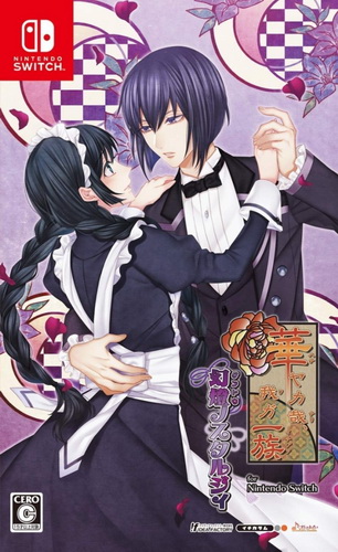 华丽一族：幻灯时代.Hanayaka Nari, Wa ga Ichizoku: Gentou Nostalgie