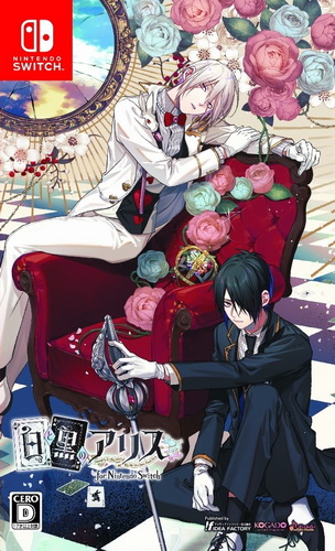 白与黑的爱丽丝.Shiro to Kuro no Alice