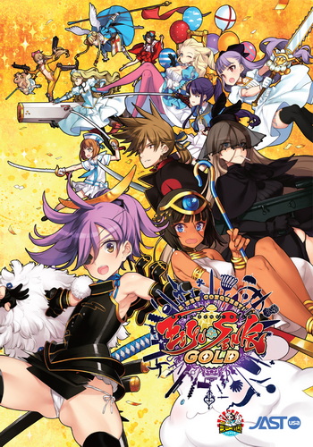 英雄战姬GOLD.Eiyu*Senki Gold – A New Conquest