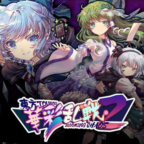 东方华彩乱战2.Touhou Blooming Chaos2