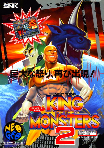 哥斯拉：怪兽之王2.ACA NEOGEO KING OF THE MONSTERS 2