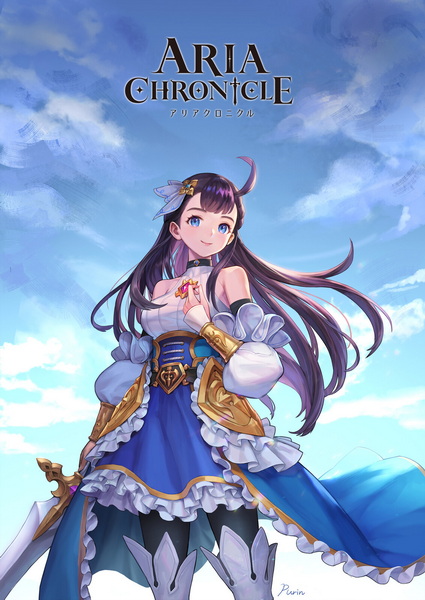艾莉亚纪元战记.ARIA CHRONICLE