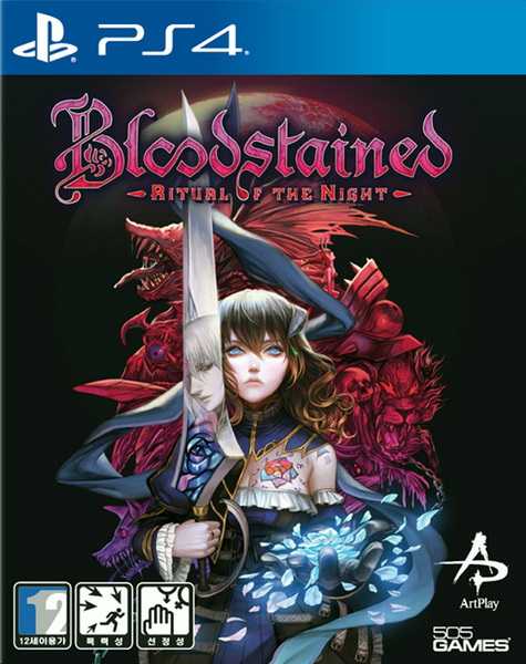 赤痕：夜之仪式.Bloodstained: Ritual of the Night