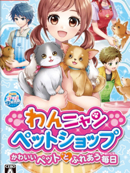 汪喵宠物店：每天与可爱的宠物互动.Wan Nyan Pet Shop: Kawaii Pet to Fureau Mainichi