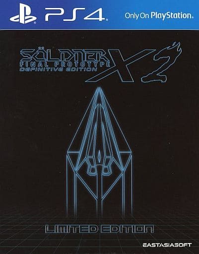 X战将2：最终原型 终极版 .Soldner-X 2: Final Prototype Definitive Edition