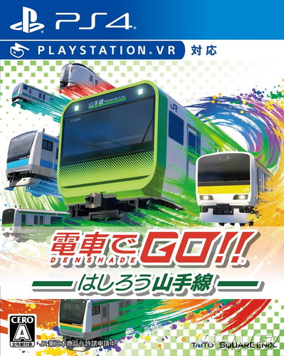 电车GO！！驰骋吧山手线 GO.Densha de Go Hashiro Yamanote Line