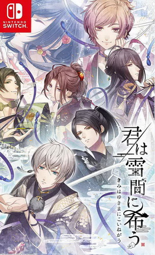 君于雪中希冀.Kimi wa Yukima ni Koinegau