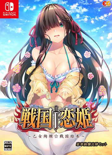 战国恋姬.Sengoku Koihime Otome Kenran Sengoku Emaki