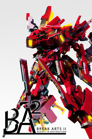 爆破艺术2.BREAK ARTS II