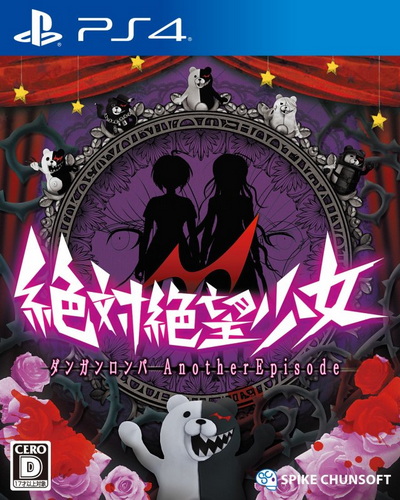 弹丸论破外传：绝对绝望少女.Danganronpa Another Episode: Ultra Despair Girls