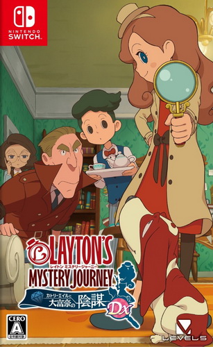 雷顿 神秘之旅 卡特丽艾尔和大富翁的阴谋DX PLUS.Laytons Mystery Journey Katrielle to Daifugo no Inbo DX Plus