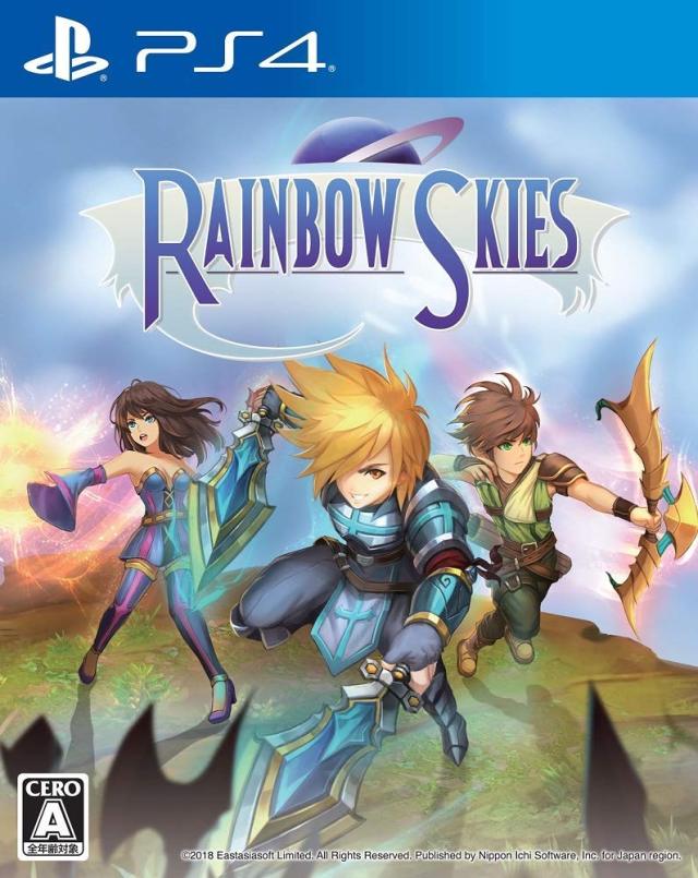 彩虹天空.Rainbow Skies