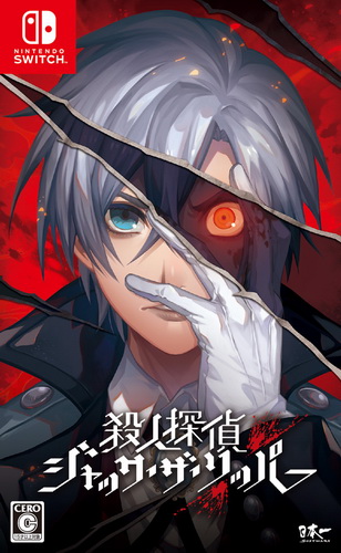 杀人侦探：开膛手杰克.Murder Detective: Jack the Ripper