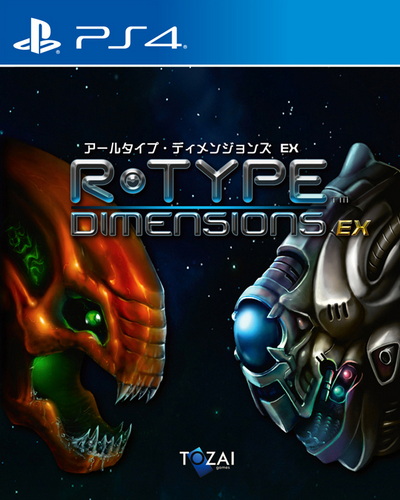 异形战机：维度 重制版.R-Type Dimensions EX