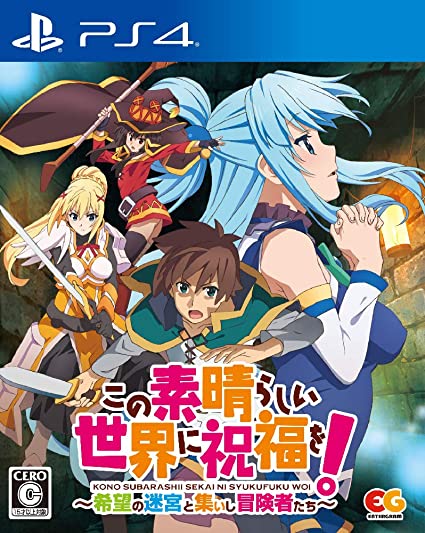 为美好的世界献上祝福！希望的迷宫与集结的冒险者们.KonoSuba: Labyrinth of Hope and the Gathering Adventurers
