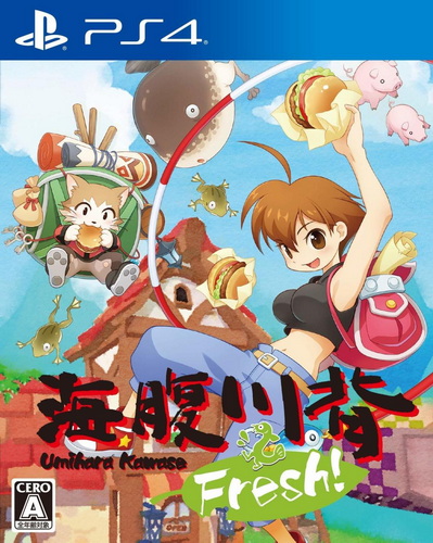 海腹川背 Fresh!.Umihara Kawase Fresh!