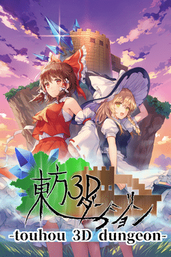 东方3D地下城.Touhou 3D Dungeon