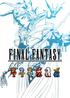 最终幻想：像素复刻版.Final Fantasy: Pixel Remaster