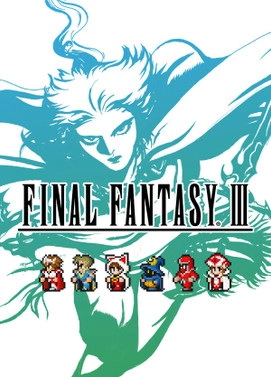 最终幻想III：像素复刻版.Final Fantasy III: Pixel Remaster