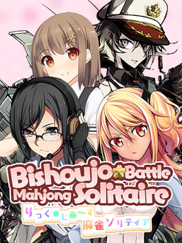 美少女战士战斗麻将.Bishoujo Battle Mahjong Solitaire