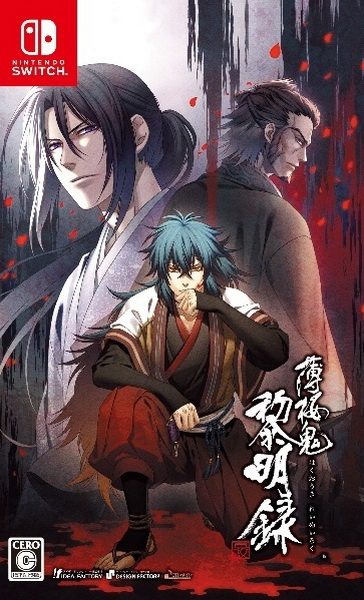 薄樱鬼 真改：黎明录.Hakuoki Shinkai Reimeiroku