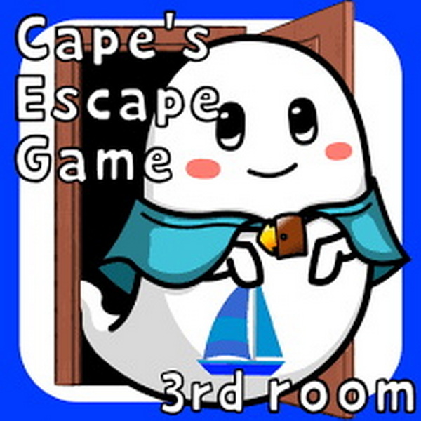 斗篷侠大逃脱之三号房间.Cape’s Escape Game 3rd Room