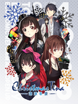 泡沫冬景.Christmas Tina