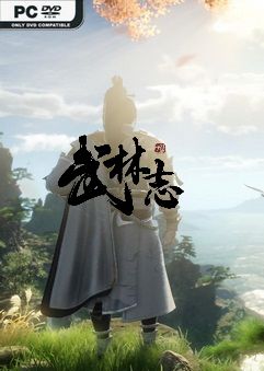 武林志2.Wushu Chronicles 2